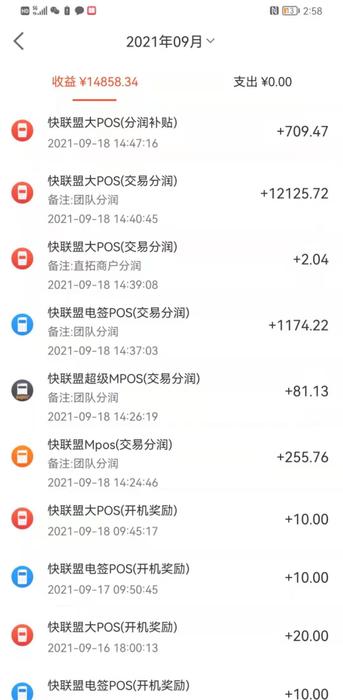 微信图片_20210919223511.jpg