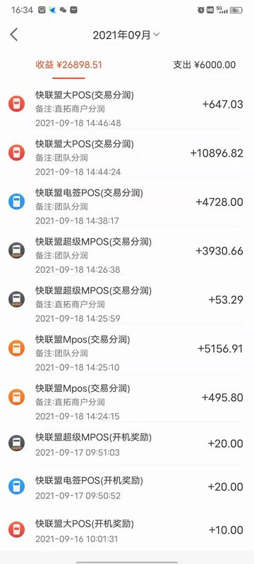 微信图片_20210919223455.jpg